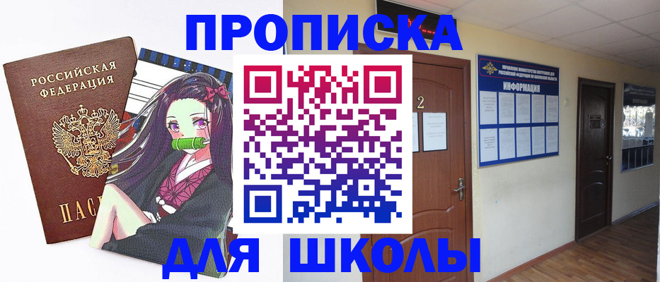 временная регистрация недорого в Лагани